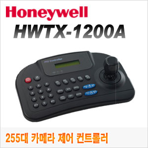 HWTX-1200A  [단종]