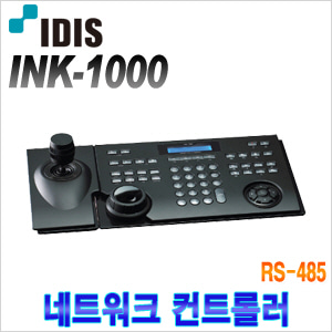 [IP] [IDIS] INK-1000