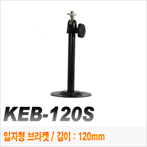 [KEVIS] KEB-120S