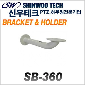 [신우테크] SB-360