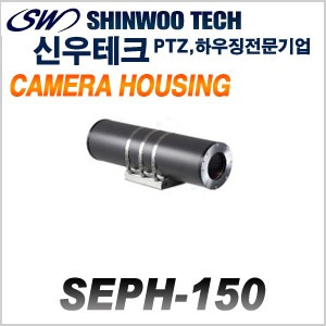 [신우테크] SEPH-150 [단종]