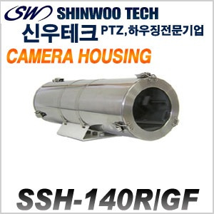 [신우테크] SSH-140R/GF