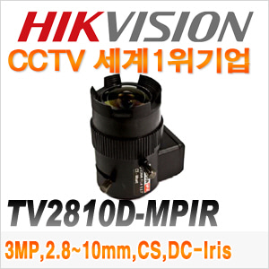 [세계1위 HIKVISION] TV2810D-MPIR [~3MP, 2.8-10mm F1.4]