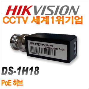 [HD-TVI 전용 VIDEO VALUN] [세계1위 HIKVISION] DS-1H18