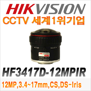 [세계1위 HIKVISION] HF3417D-12MPIR [~12MP, 3.4mm F1.7]