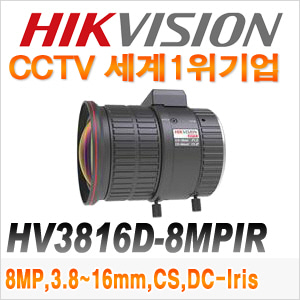 [세계1위 HIKVISION] HV3816D-8MPIR [~8MP, 5-50mm F1.6]