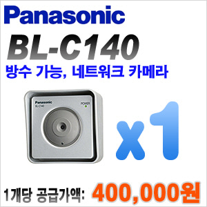 [IP] [Panasonic] BL-C140
