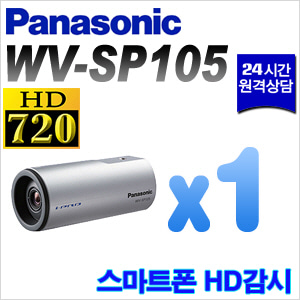 [IP-1.3M] [Panasonic] WV-SP105