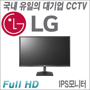[국내 CCTV업계 최고의 브랜드 LG] - 22MK430H (사업자회원으로 주문하시면 가격이 더욱 내려갑니다.)