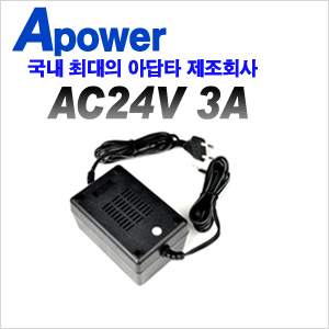 [아답타-에이파워-국내1위] AC24V 3A