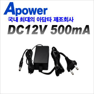 [에이파워] DC12V 500mA