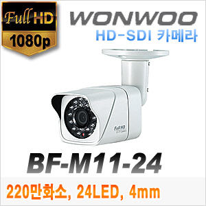 [SDI-2M]BF-M11-24