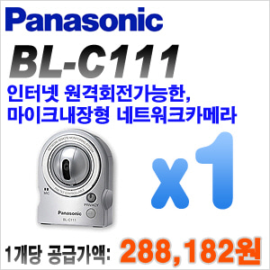 [IP] [Panasonic] BL-C111