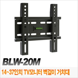 [성신코프] BLW-20M [사업자회원으로 주문하시면 가격이 더욱내려갑니다.]
