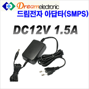 [드림전자] DC12V 1.5A