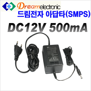 [드림전자] DC12V 500mA