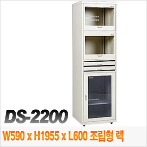 [대산판금] DS-2200 [사업자회원으로 주문하시면 가격이 더욱내려갑니다.]