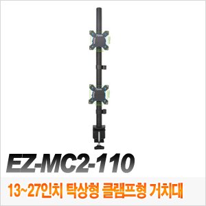 [성신코프] EZ-MC2-110 [사업자회원으로 주문하시면 가격이 더욱내려갑니다.]