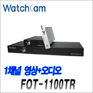 FOT-1100TR (1CH 영상&amp;오디오)