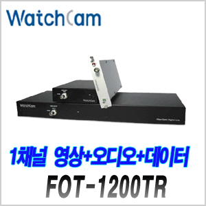 FOT-1200TR (1CH 영상&amp;오디오&amp;데이터)