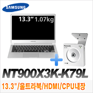 삼성노트북 2016년 상반기 신제품 최저가 NT900X3K-K79L