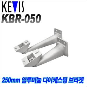KBR-050