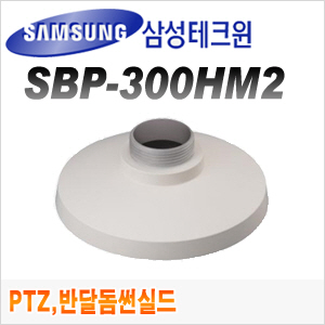 [테크윈] SBP-300HM2