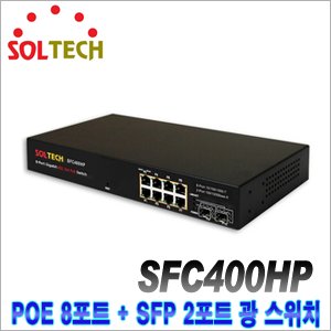 [IP,HDSDI]   SFC400HP [GIGA POE 스위치]
