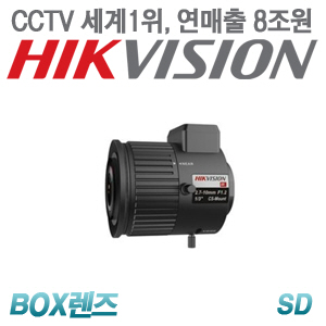 [BOX렌즈-SD] [세계1위 HIKVISION] TV2710D-IR [SD, 2.7~10mm F1.2] (사업자회원으로 주문하시면 가격이 더욱 내려갑니다.)