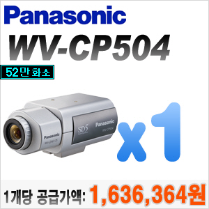 [SD] [Panasonic] WV-CP504