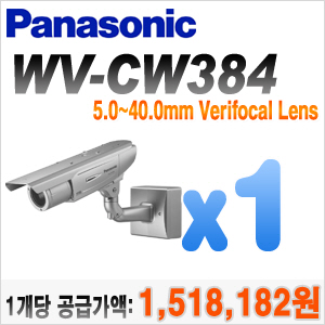 [SD] [Panasonic] WV-CW384