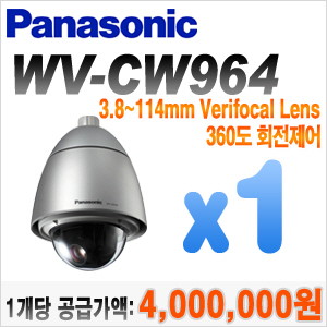 [SD] [Panasonic] WV-CW964