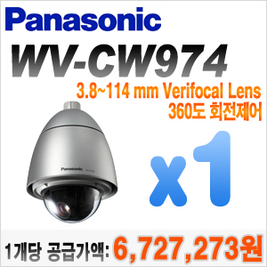 [SD] [Panasonic] WV-CW974