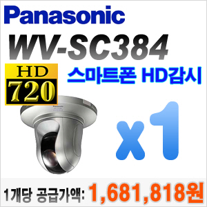 [IP-1.3M] [Panasonic] WV-SC384
