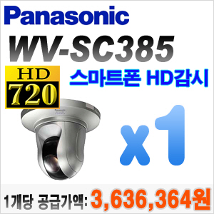 [IP-1.3M] [Panasonic] WV-SC385