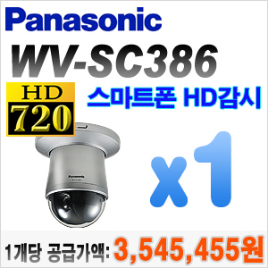 [IP-1.3M] [Panasonic] WV-SC386