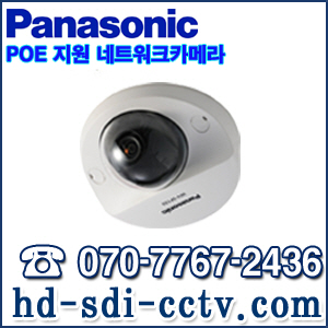 [IP] [Panasonic] WV-SF132
