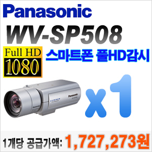 [IP-3M] [Panasonic] WV-SP508