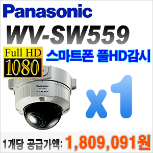 [IP-3M] [Panasonic] WV-SW559